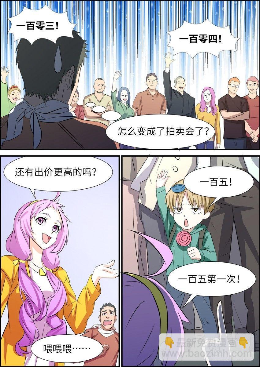 第五十六话2