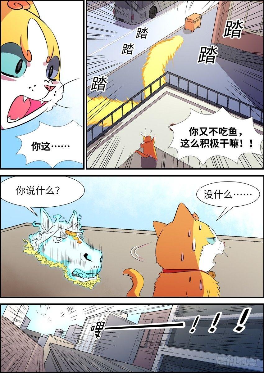 第五十七话3