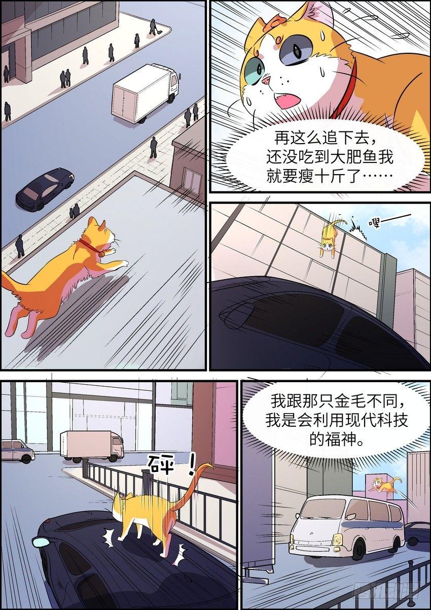第五十七话4
