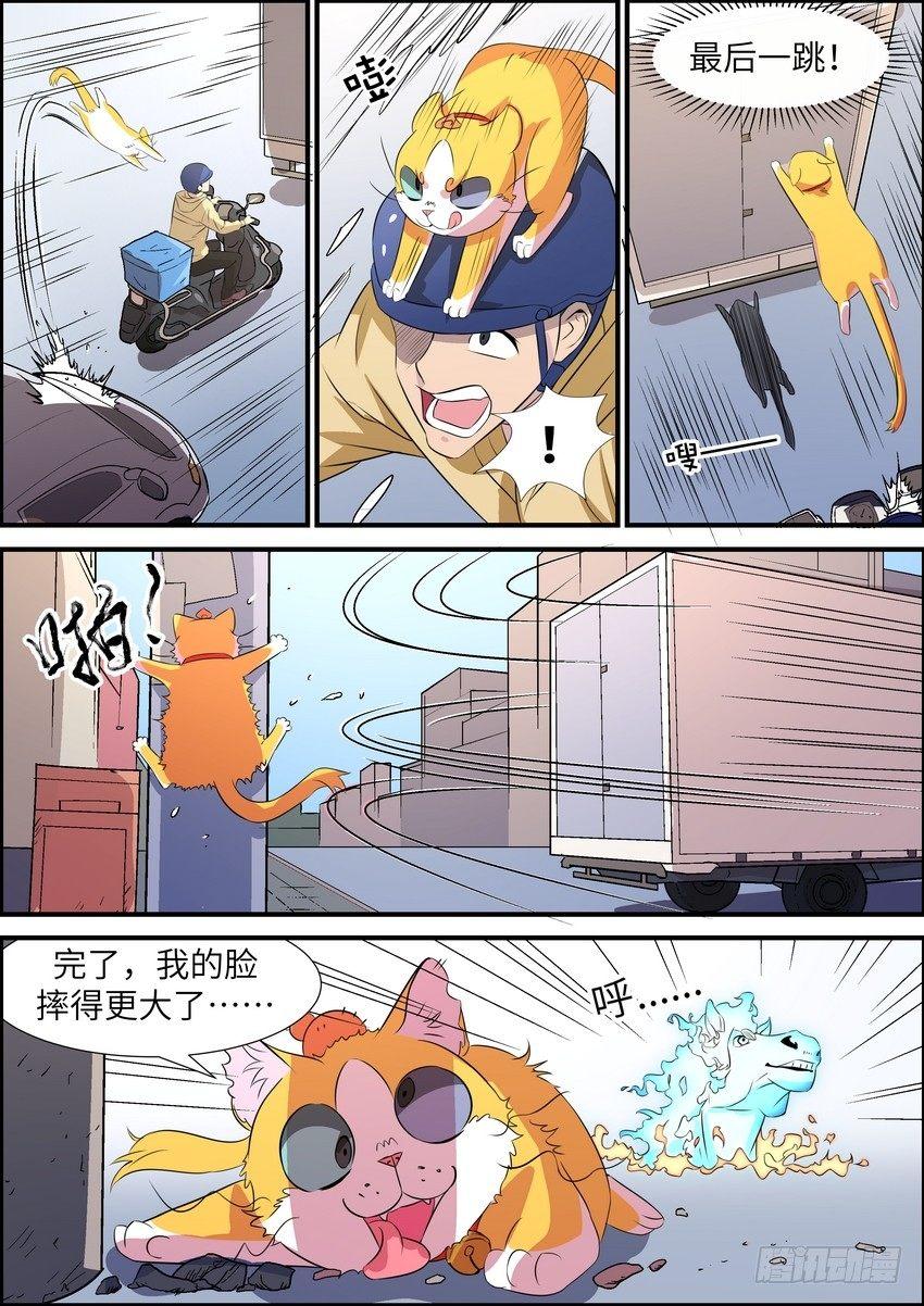 第五十七话5