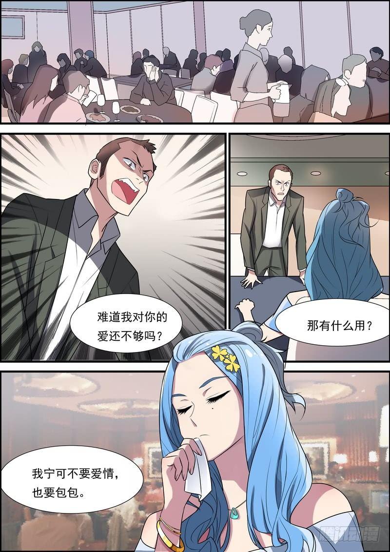 第六十五话0