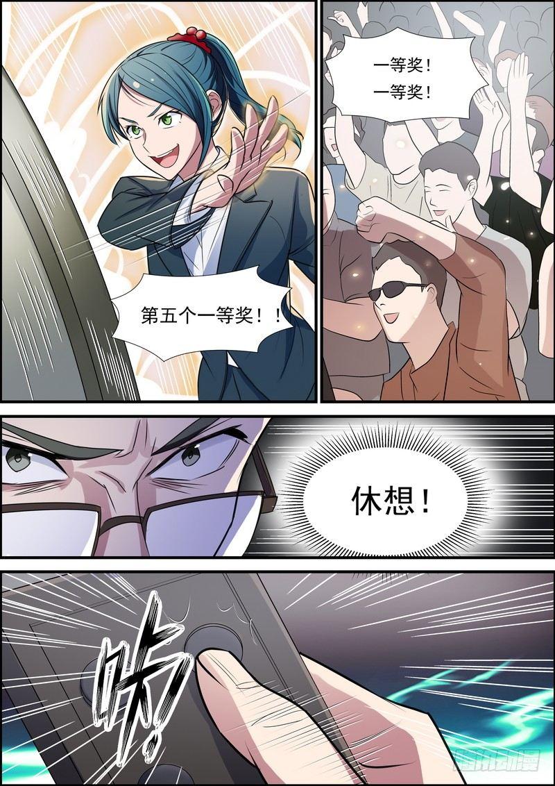第七十话0