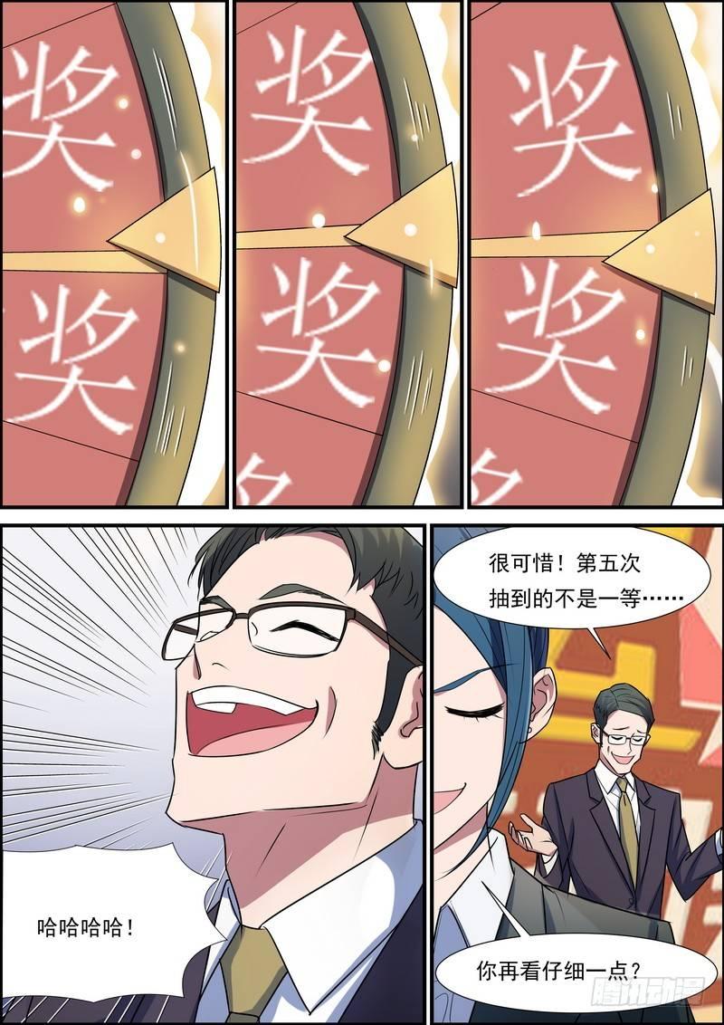 第七十话1