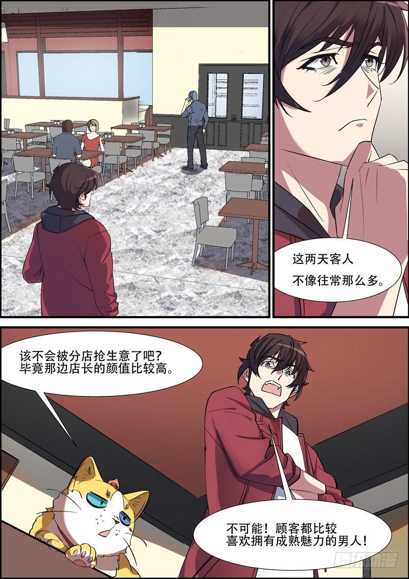 第八十七话0