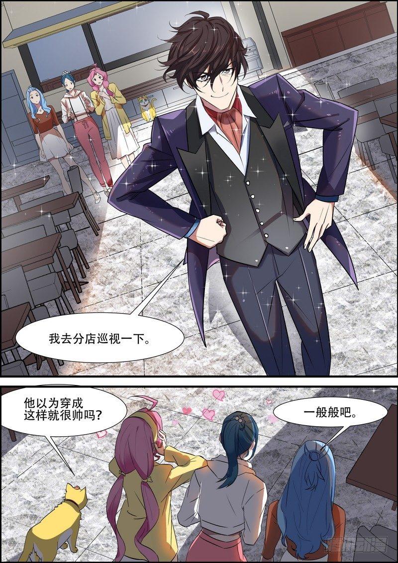 第八十七话1