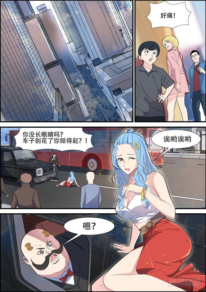 第八十九话0