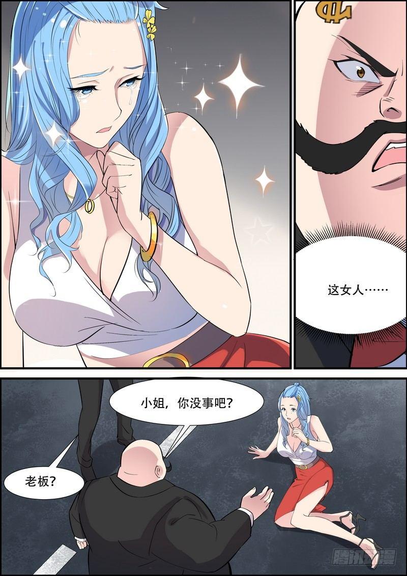 第八十九话1