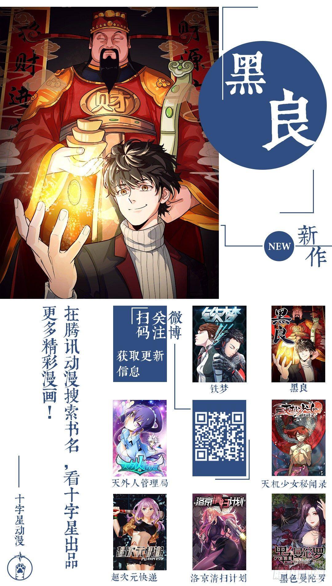 第一百一十话10