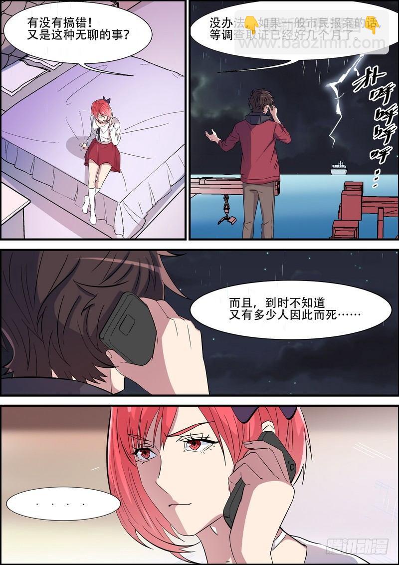 第一百一十话8