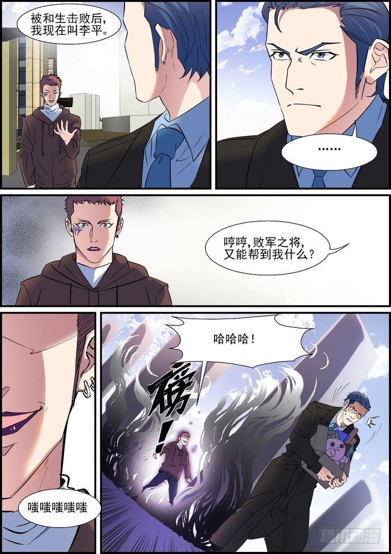 第一百一十七话1