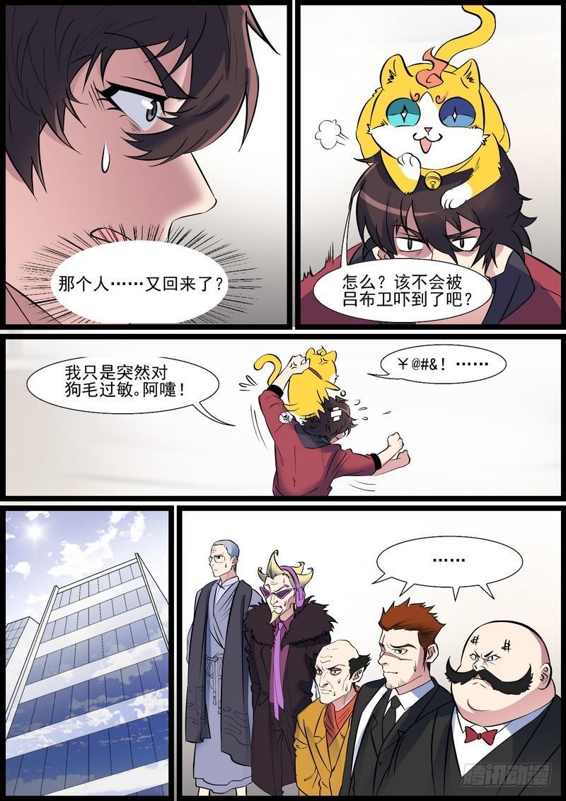 第一百一十七话5