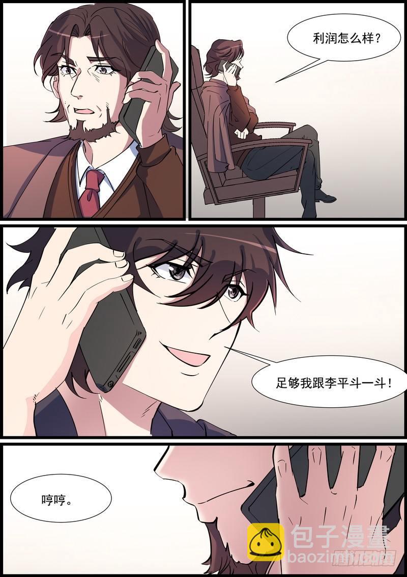 第一百二十三话1