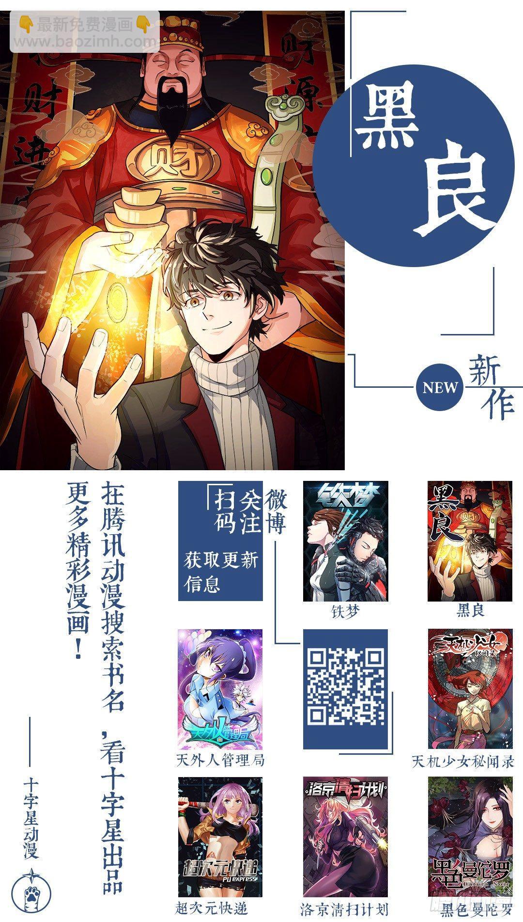 第一百二十三话8