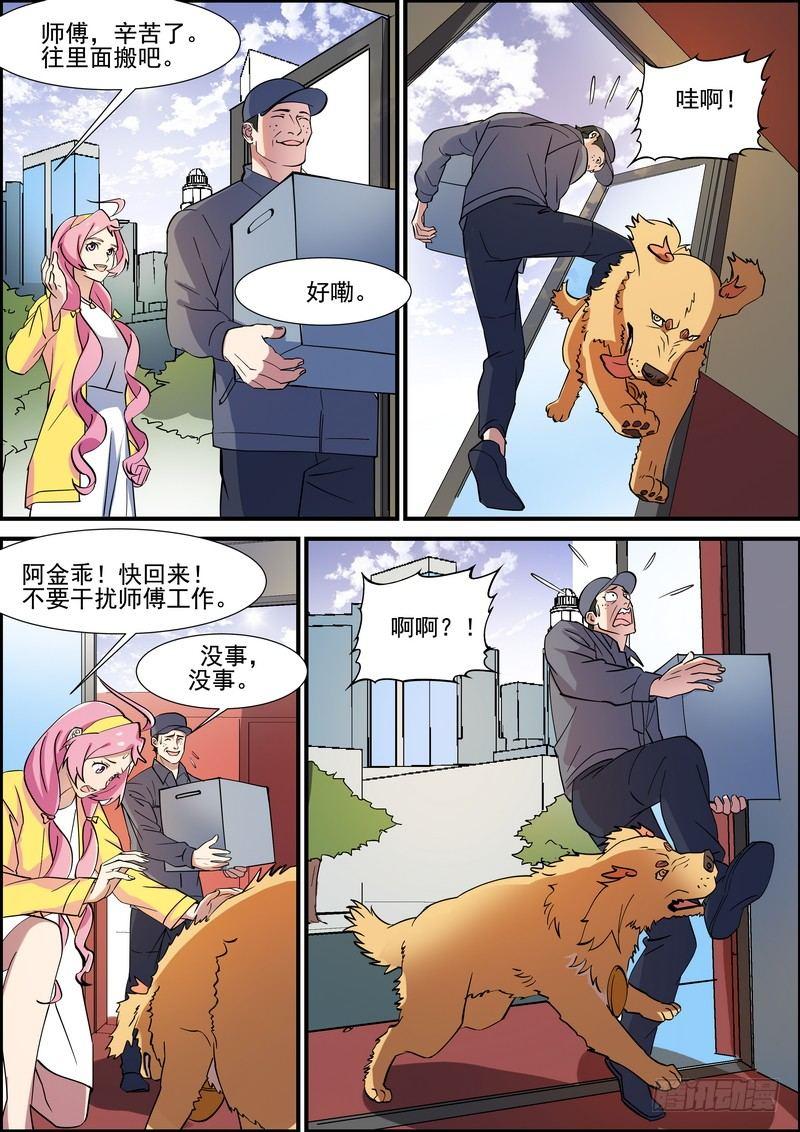 第一百二十四话7
