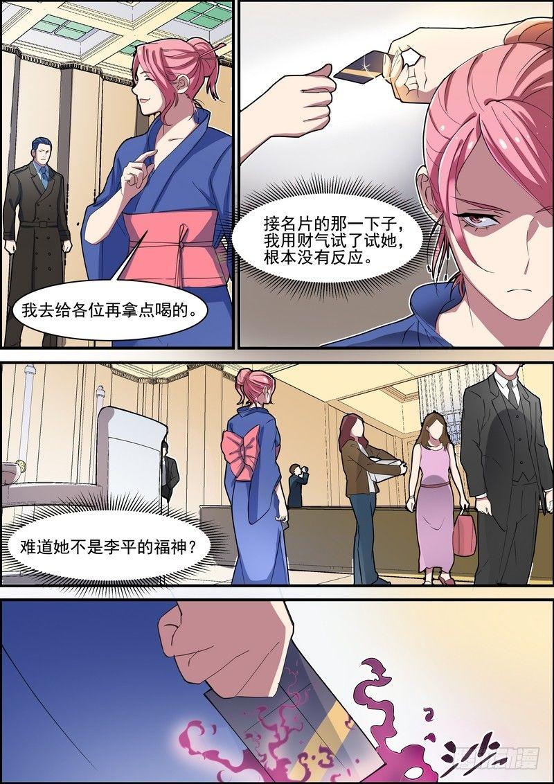 第一百四十话0