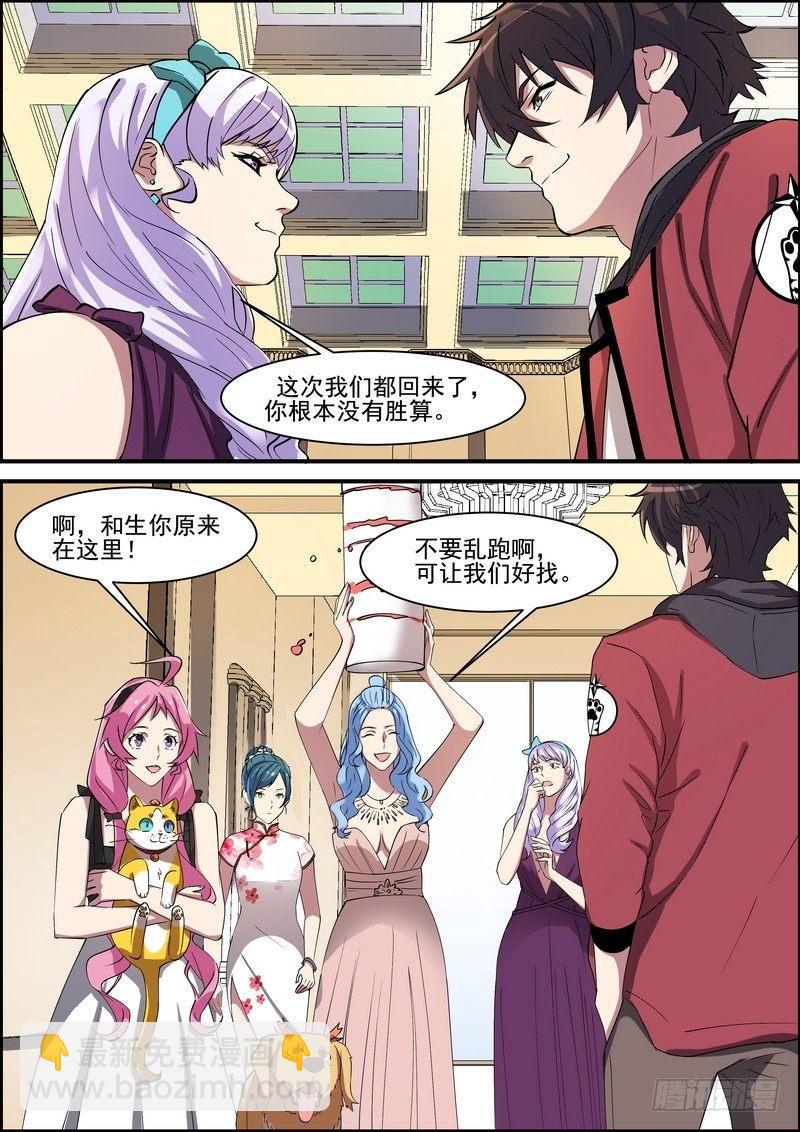 第一百四十话6