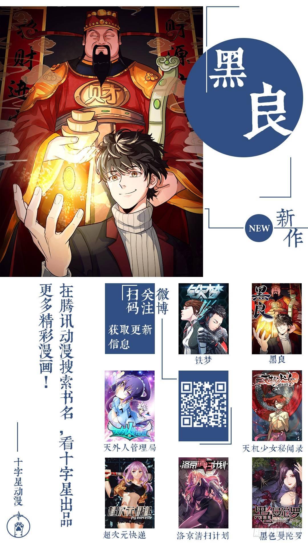 第一百四十七话10