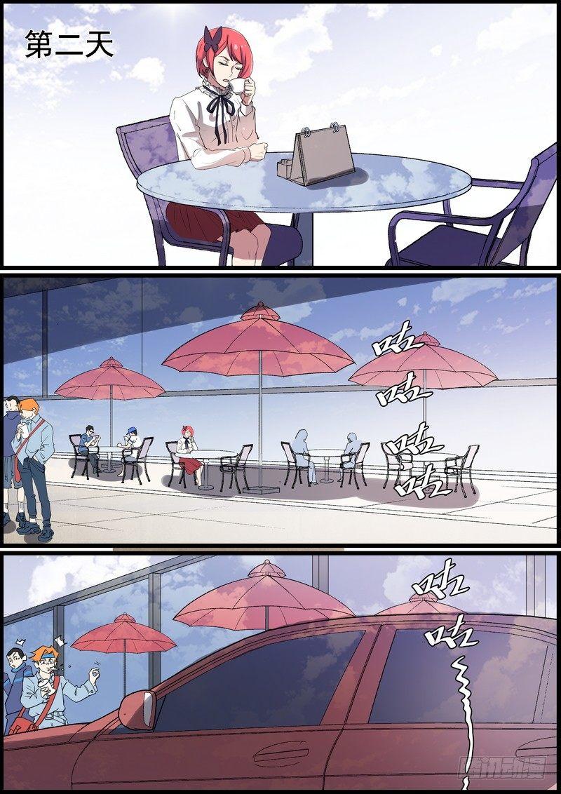 第一百四十七话5
