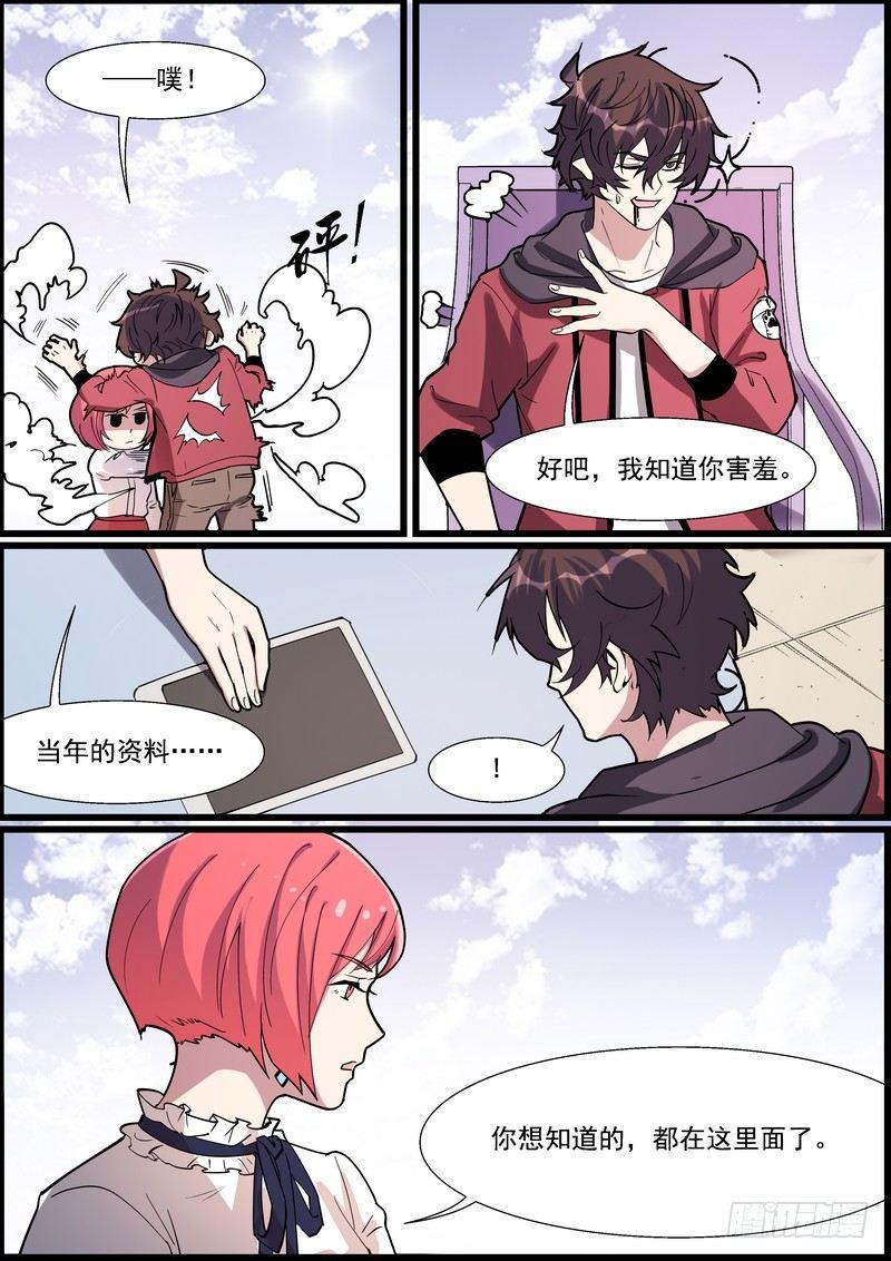 第一百四十七话7