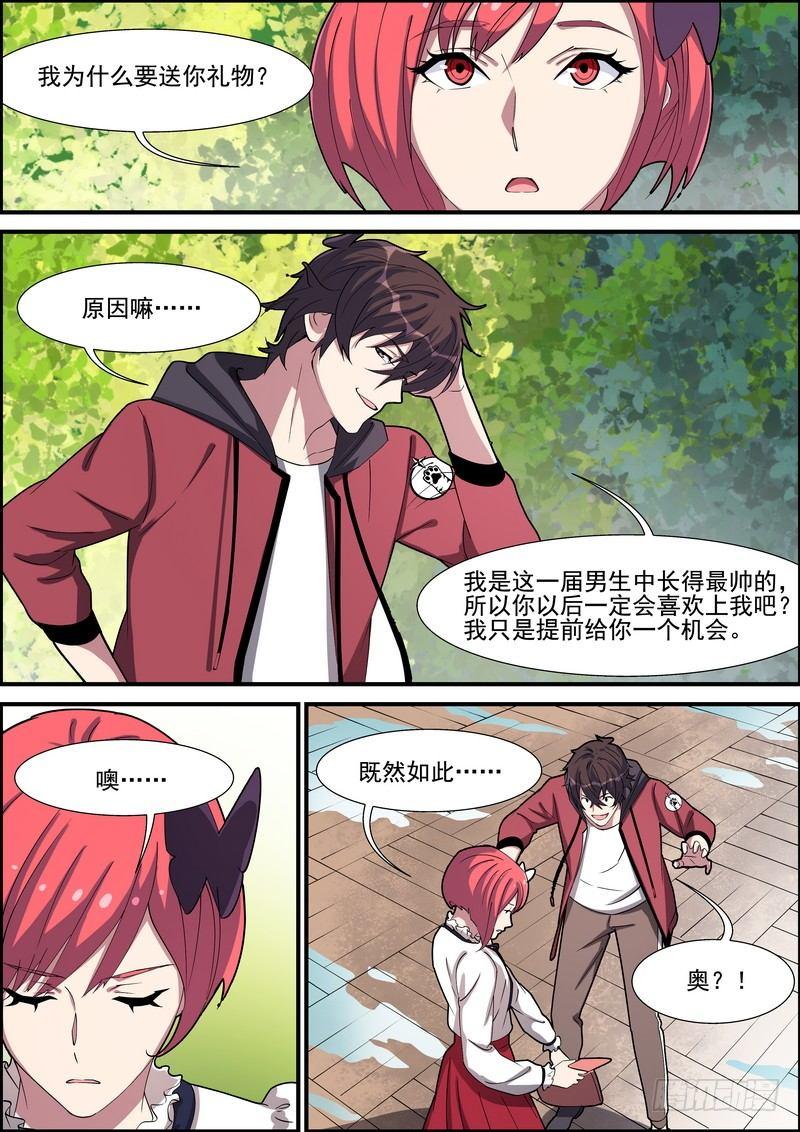 第一百五十话1