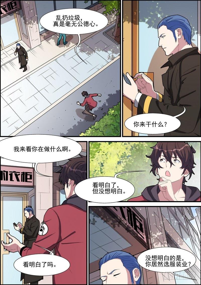 第一百五十二话0