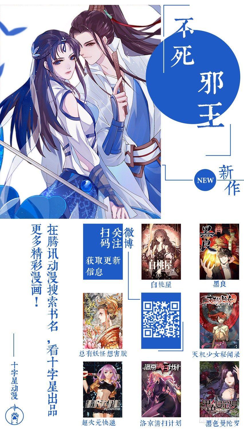 第一百五十二话8