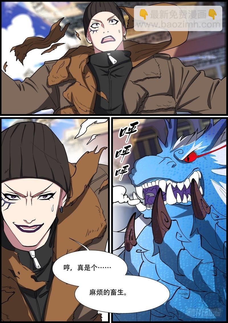 第一百五十七话7