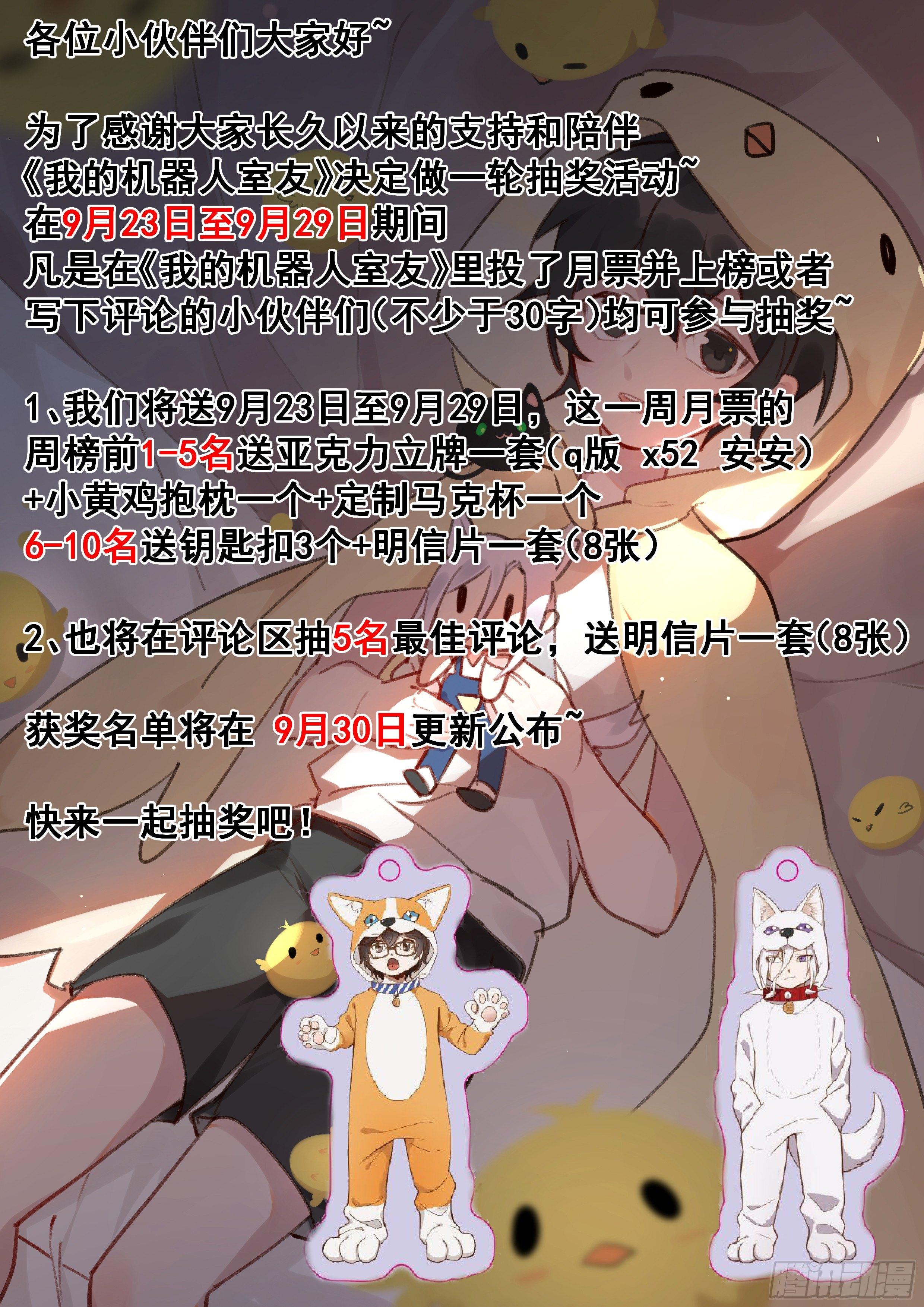 第一百五十七话8