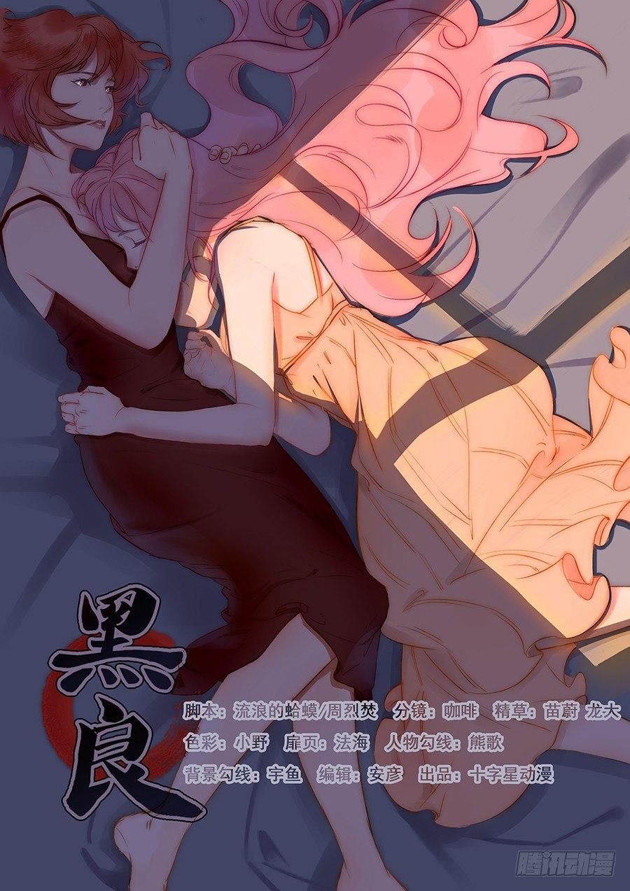 第一百七十话0