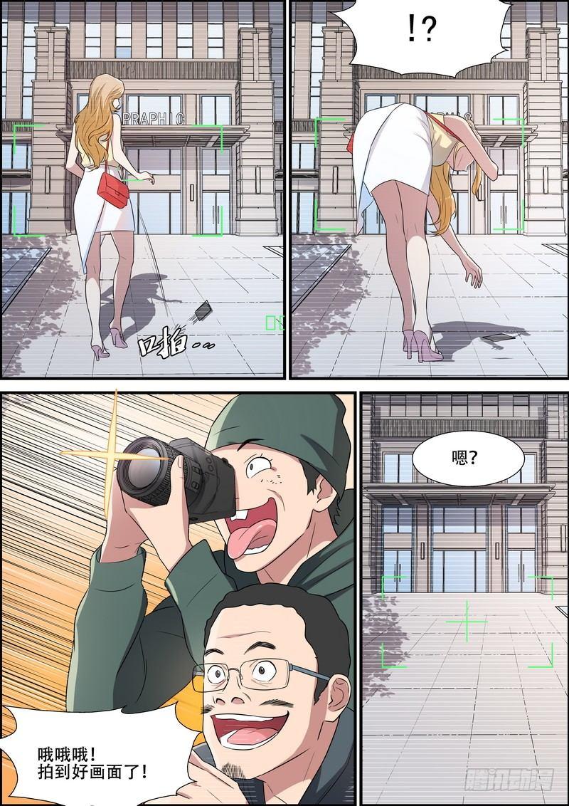 第一百七十话3