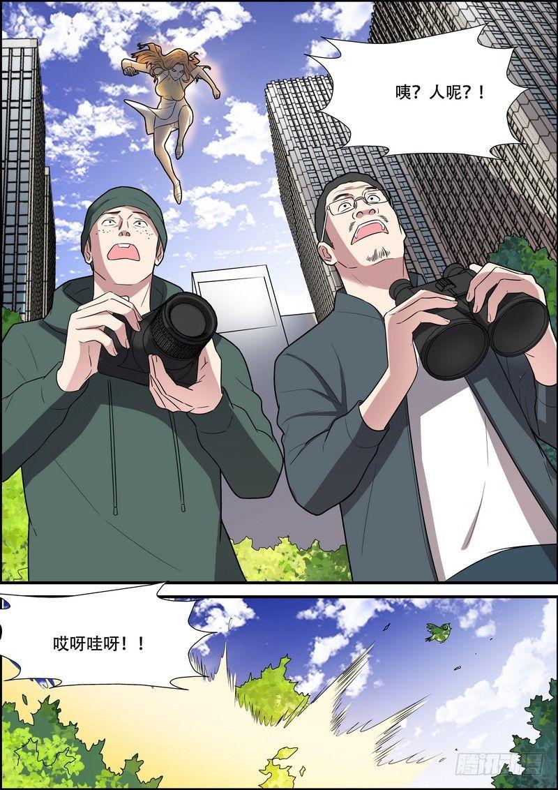 第一百七十话4