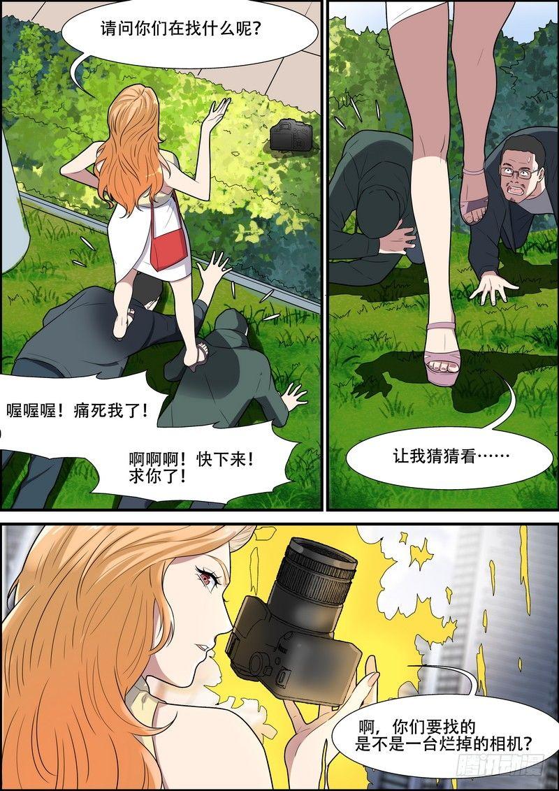 第一百七十话5