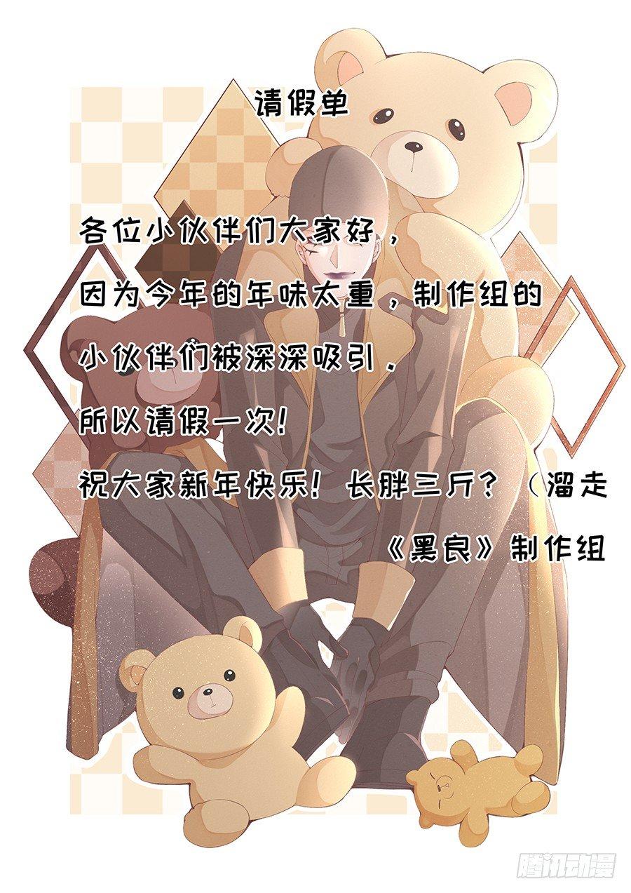 请假单0