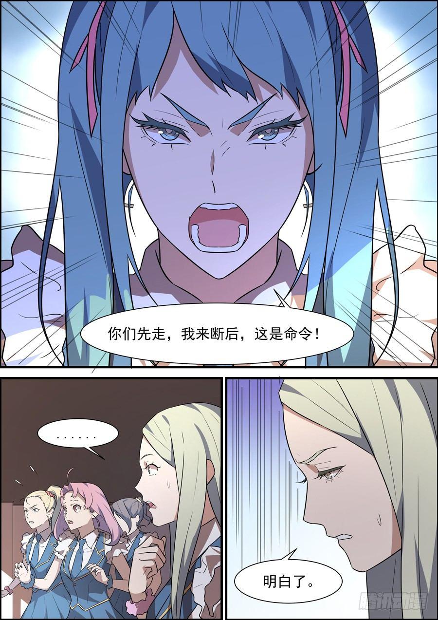 第一百八十九话1