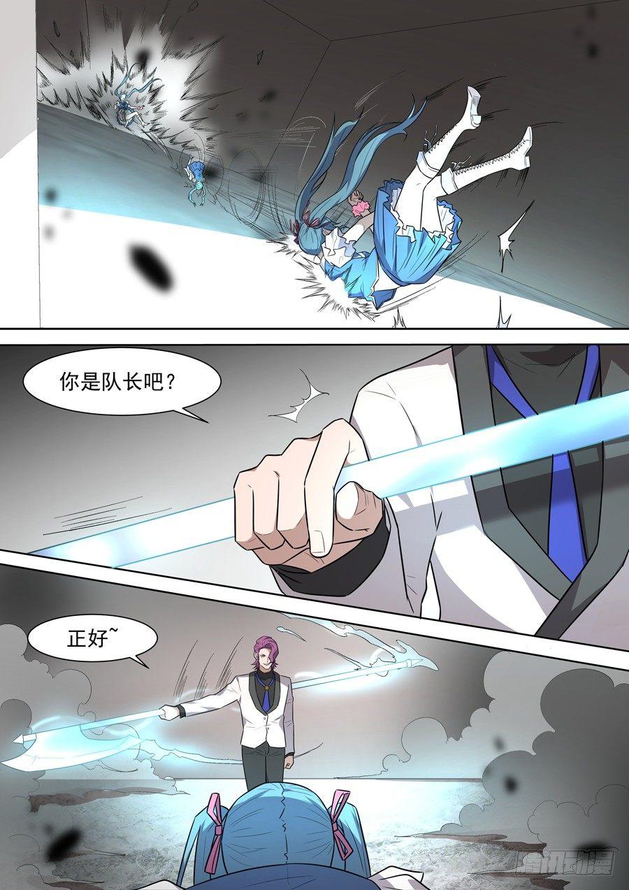 第一百八十九话6