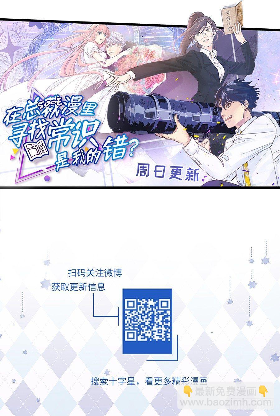 第一百八十九话9