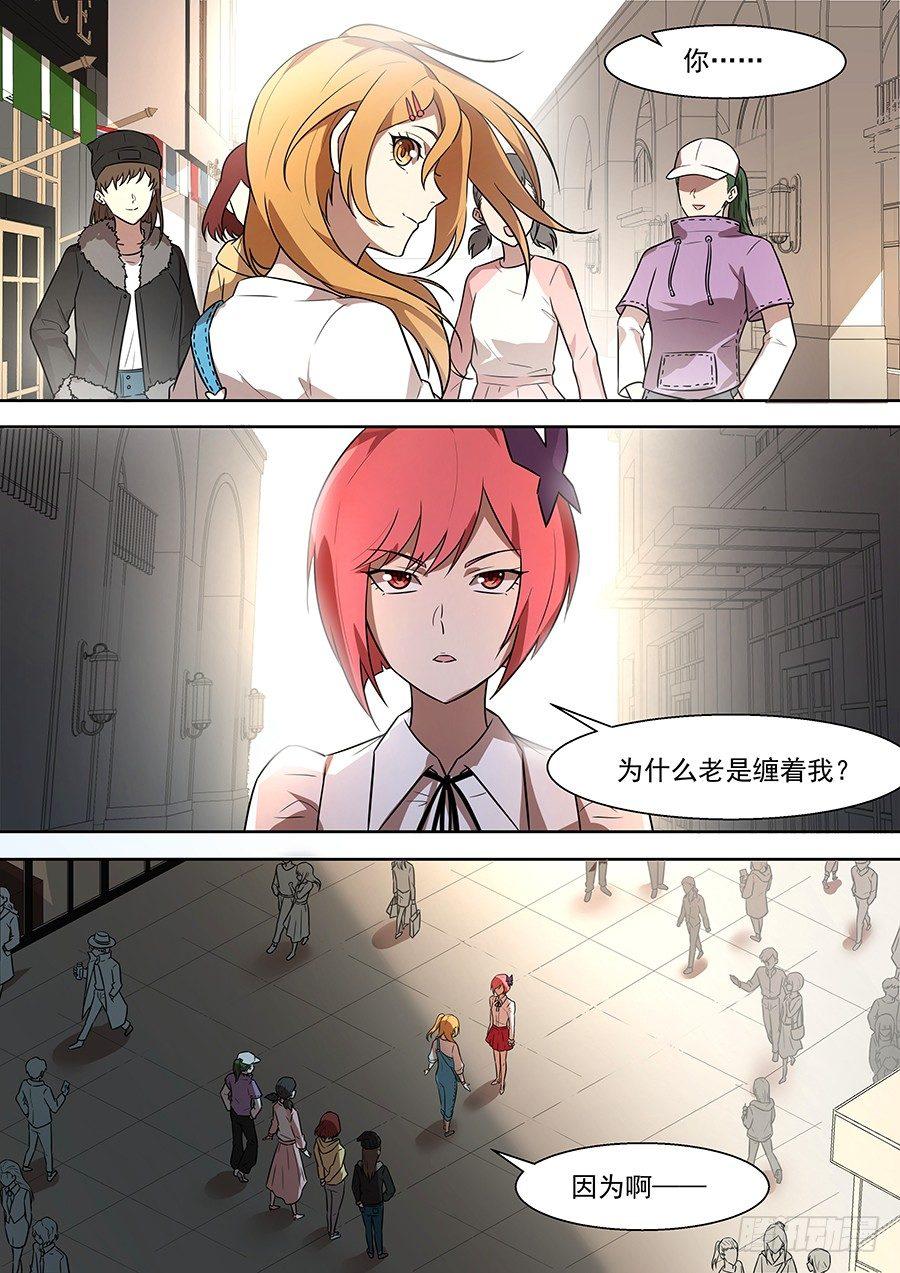 权仙儿番外六0