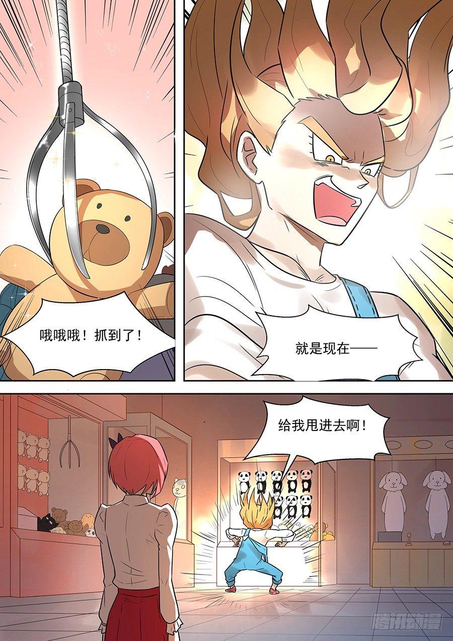 权仙儿番外六3