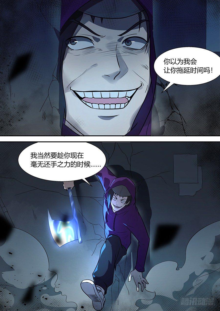 权仙儿番外八6