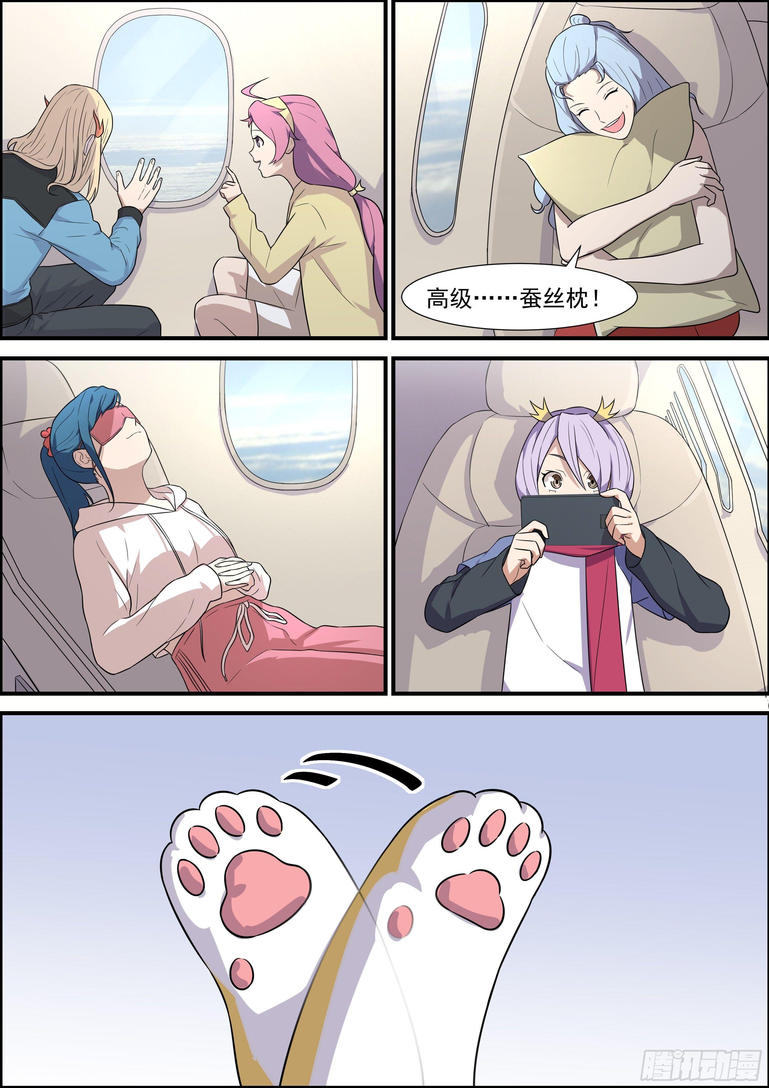 第一百九十九话0