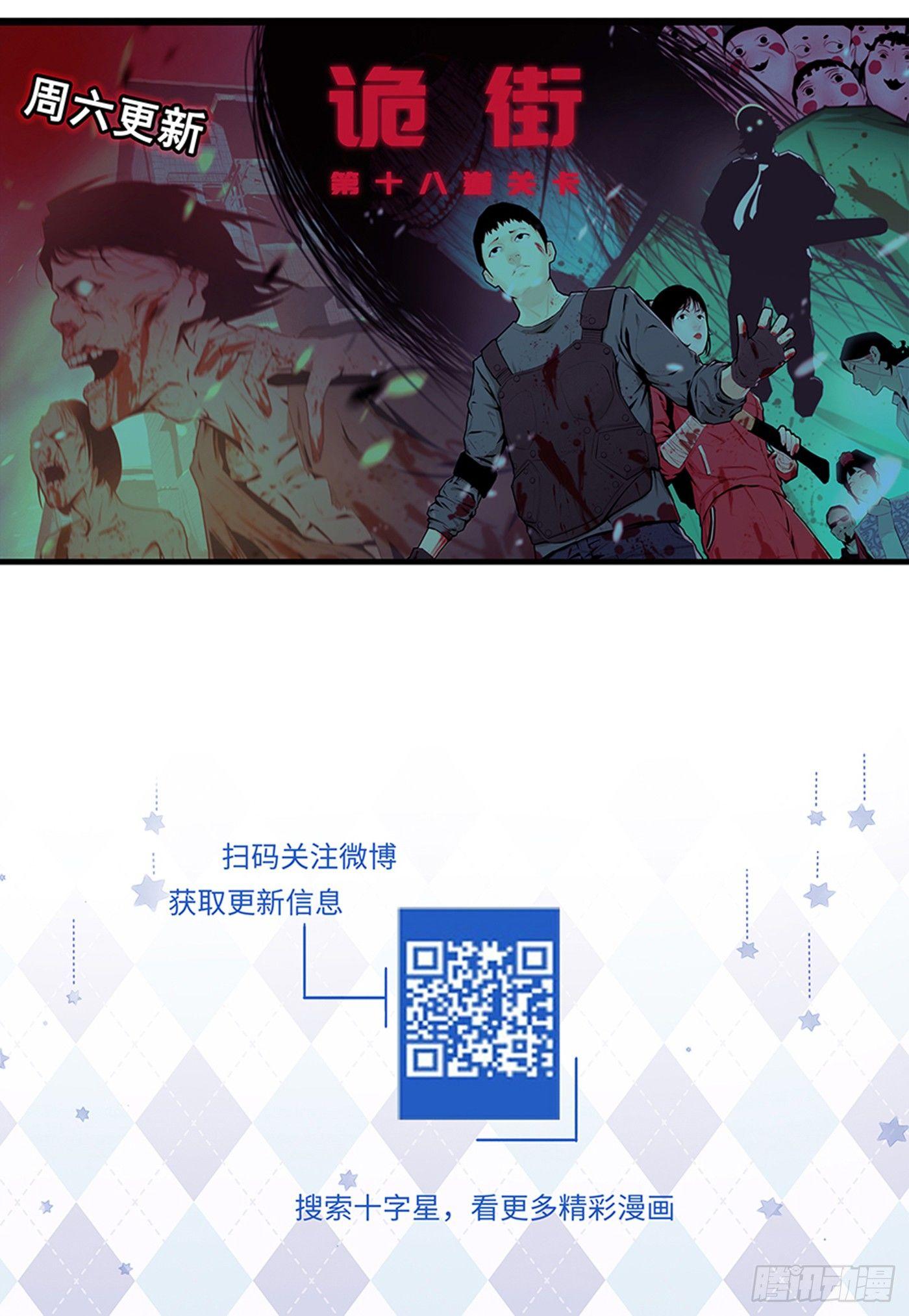 第一百九十九话13