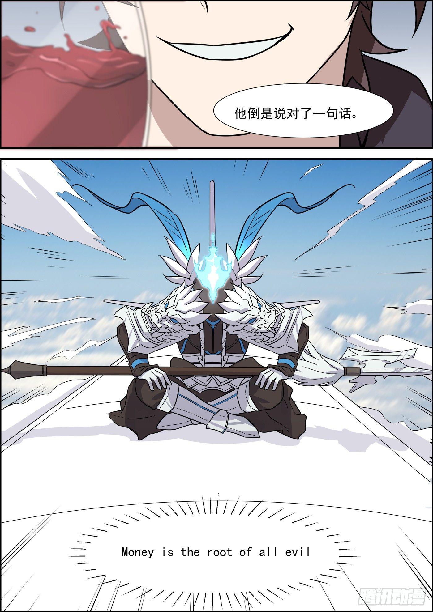 第一百九十九话4