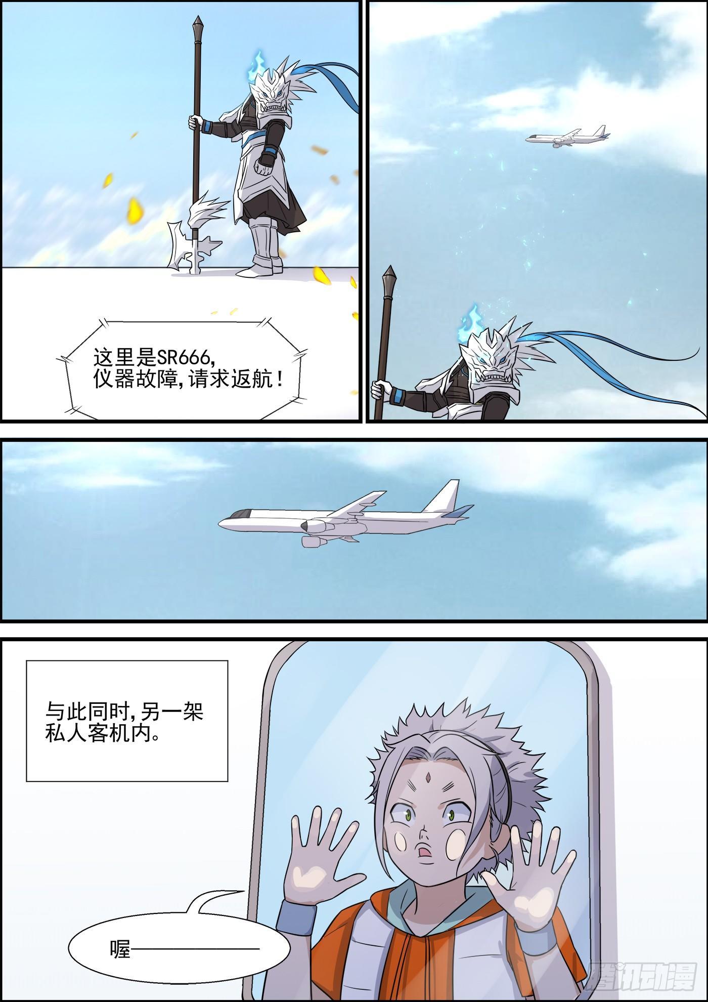 第一百九十九话7