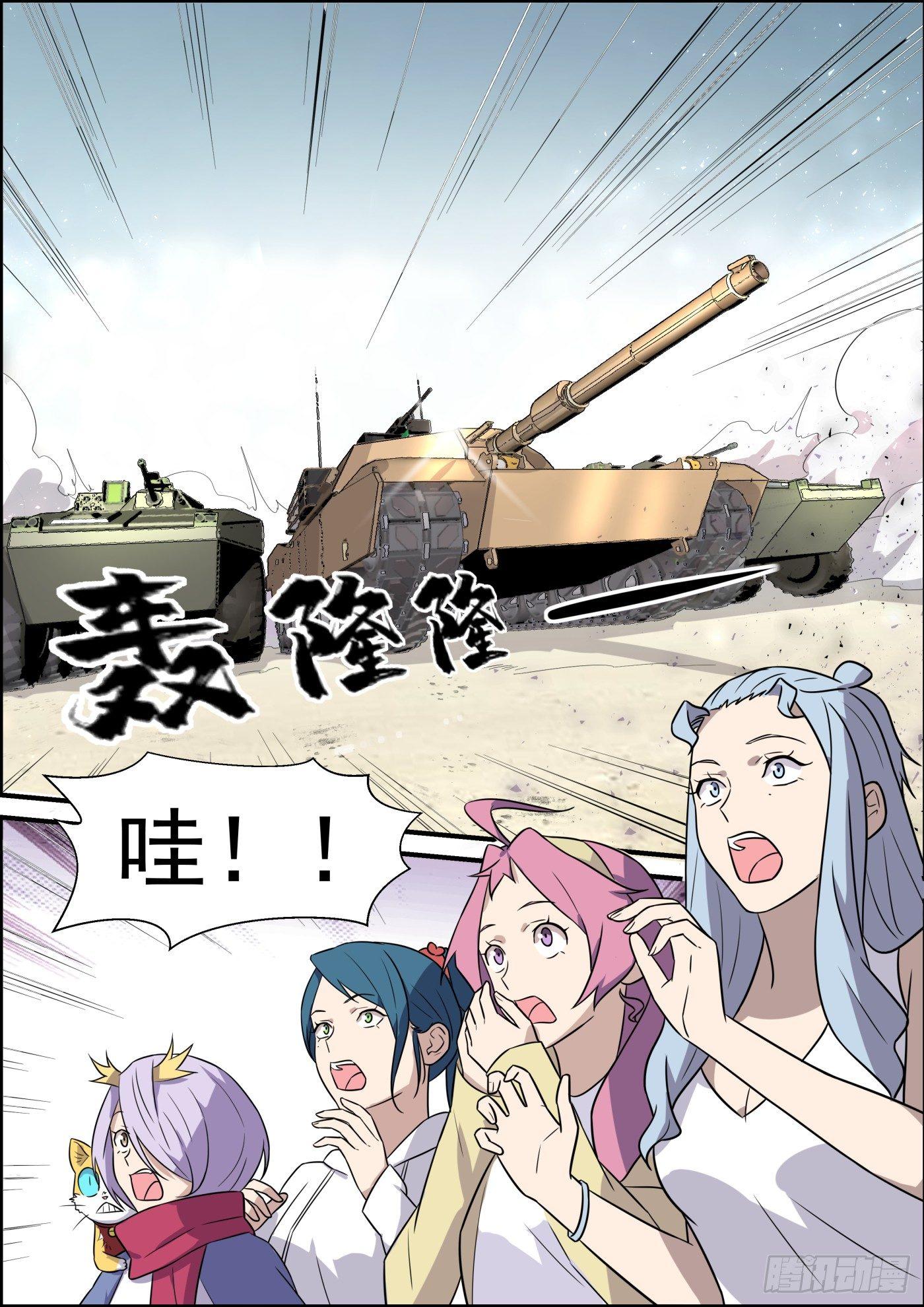第二百零三话1