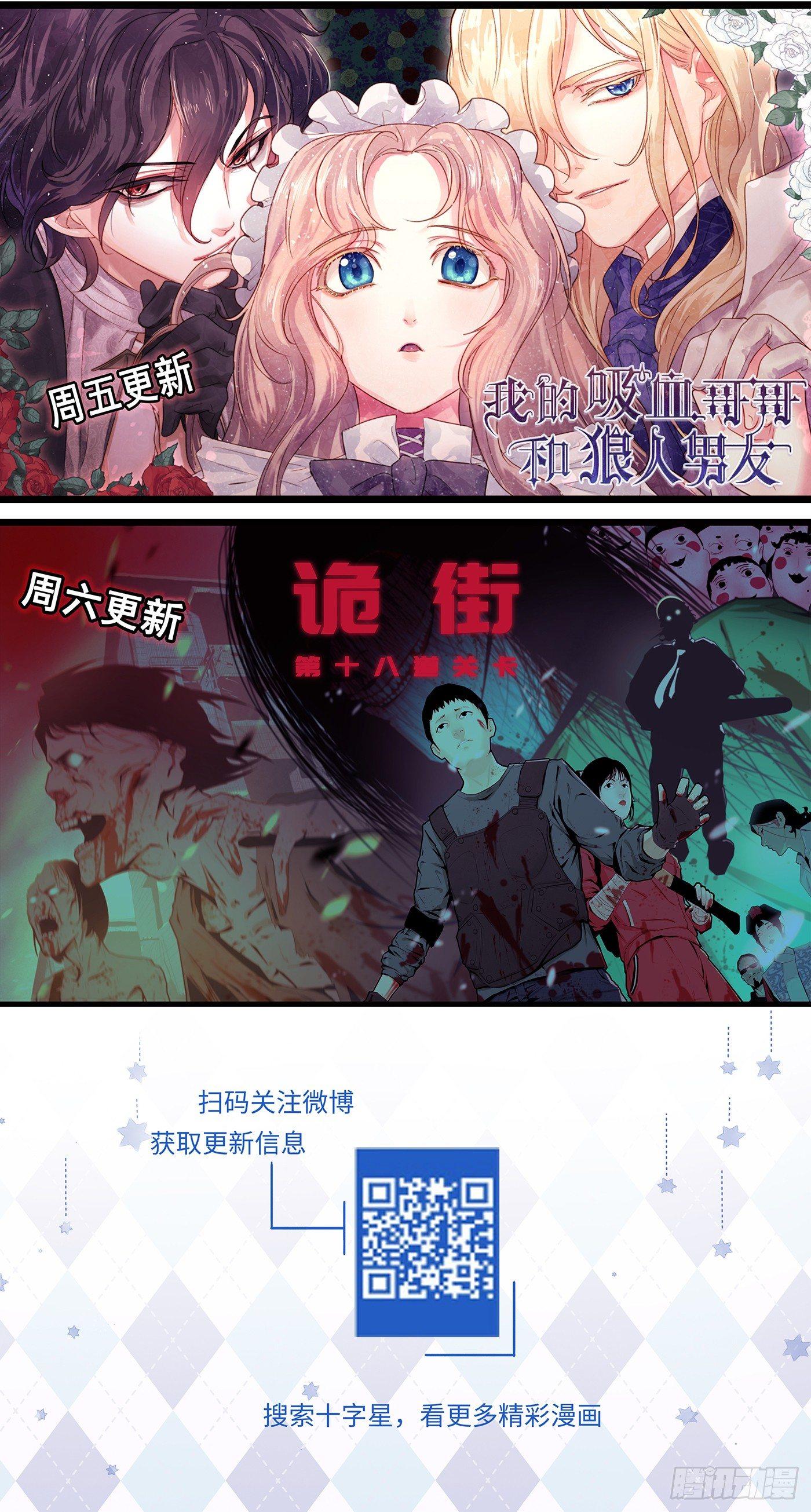 第二百零三话11