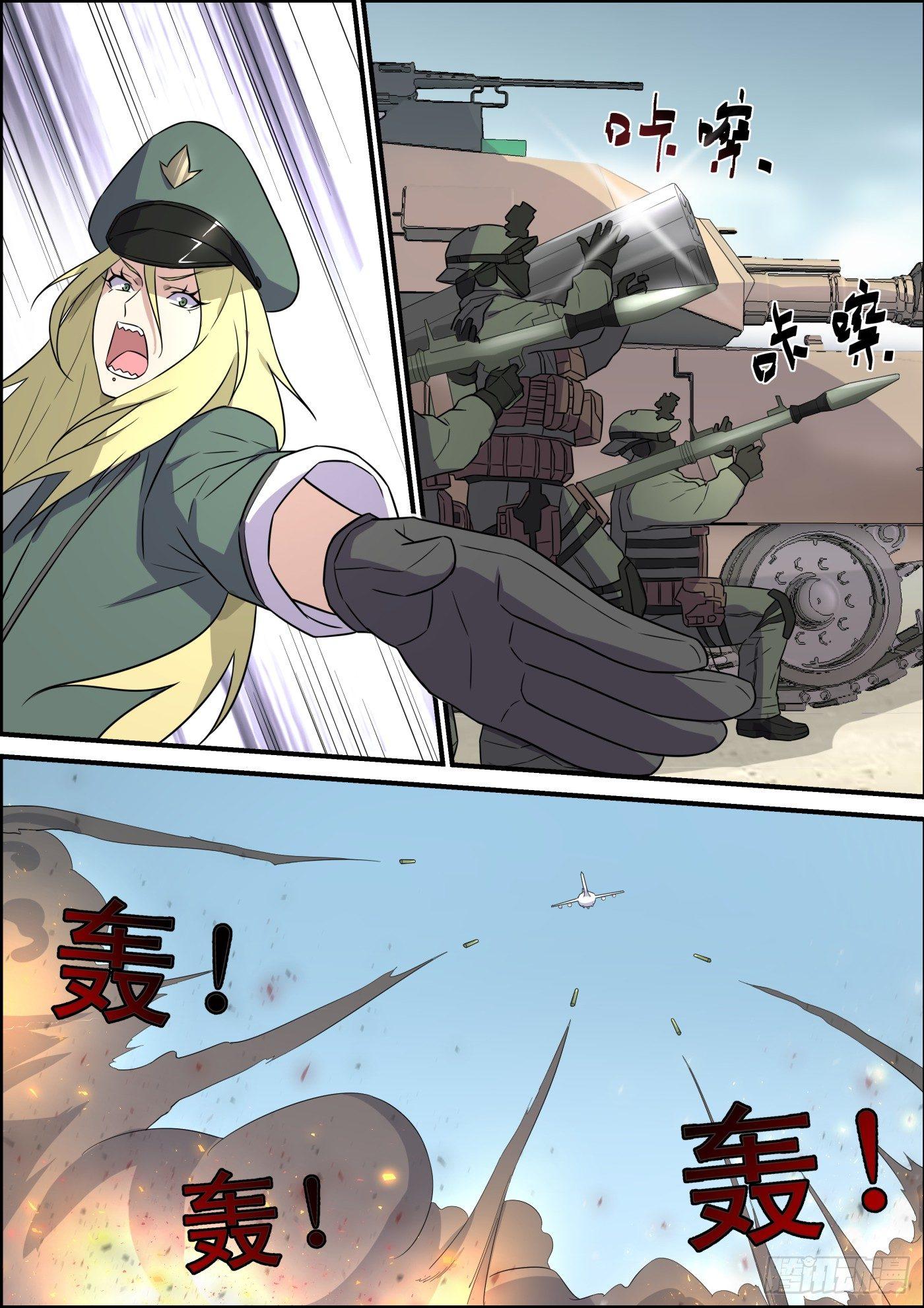 第二百零三话3