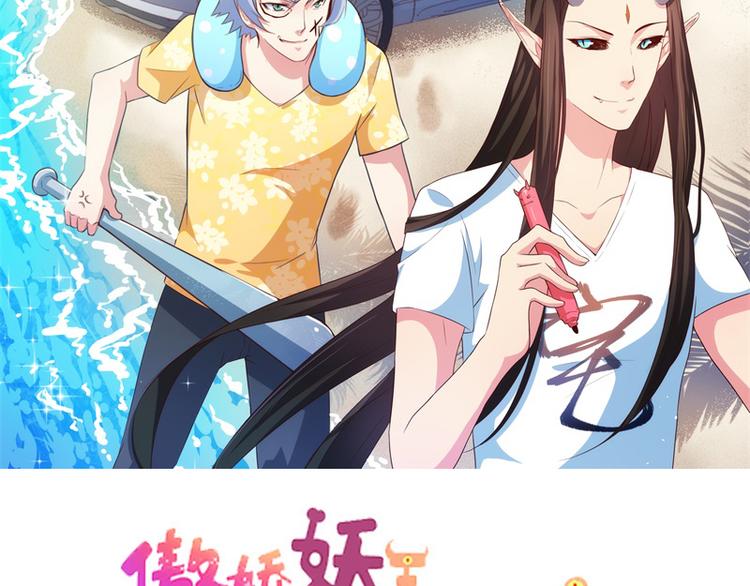 第7话 娘子，你脸红了1