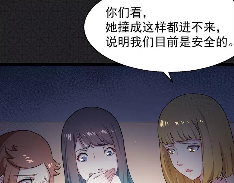 第7话 娘子，你脸红了12