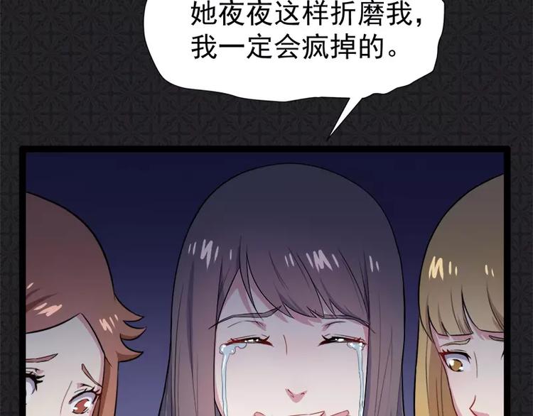 第7话 娘子，你脸红了14