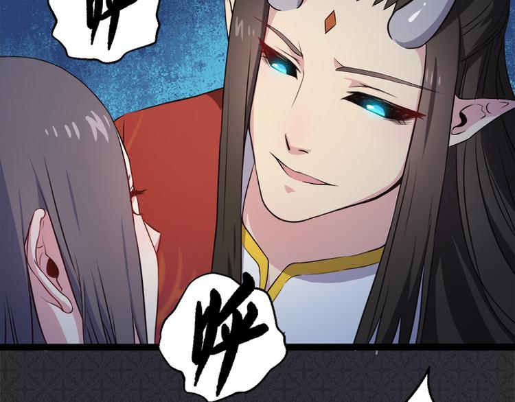 第7话 娘子，你脸红了40